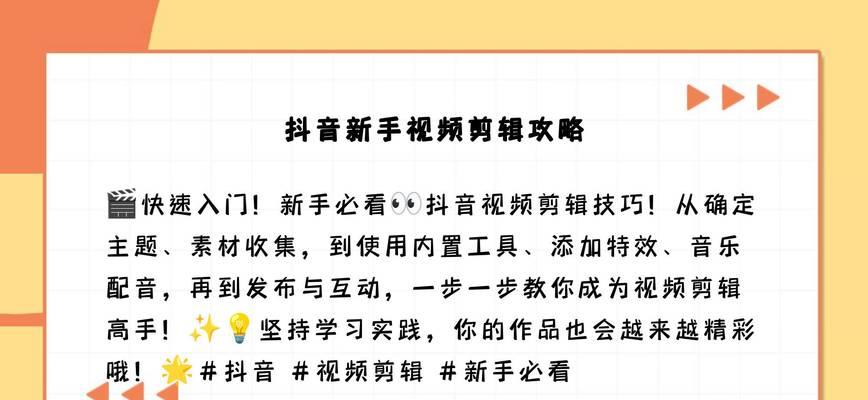 抖音剪辑如何添加情感配音？配音效果不佳怎么办？