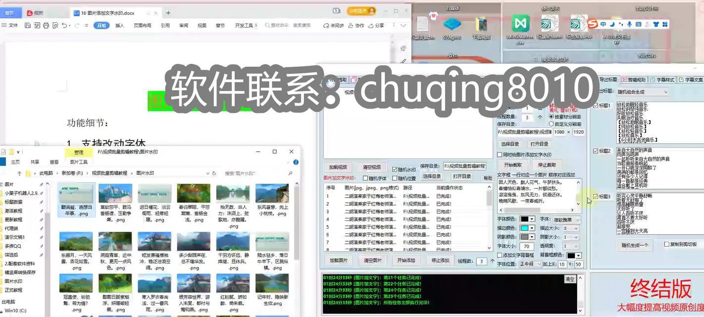 抖音视频剪辑技巧有哪些？如何编辑出高质量内容？