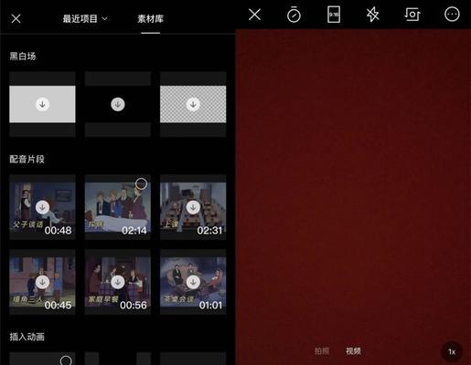 抖音视频剪辑技巧有哪些？如何编辑出高质量内容？