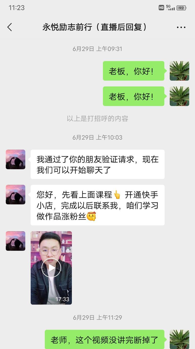 快手模板剪辑师怎么做的？操作流程和常见问题解答？