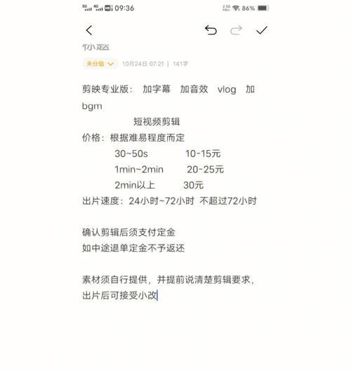 怎么折一本小红书视频剪辑？视频编辑的常见问题有哪些？