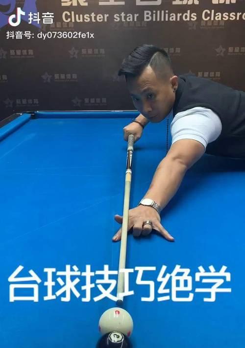 抖音台球视频剪辑教程？如何快速学会？