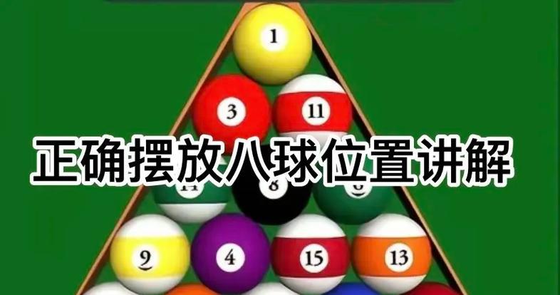 抖音台球视频剪辑教程？如何快速学会？