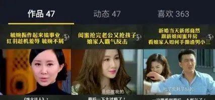 抖音影评剪辑保存方法是什么？