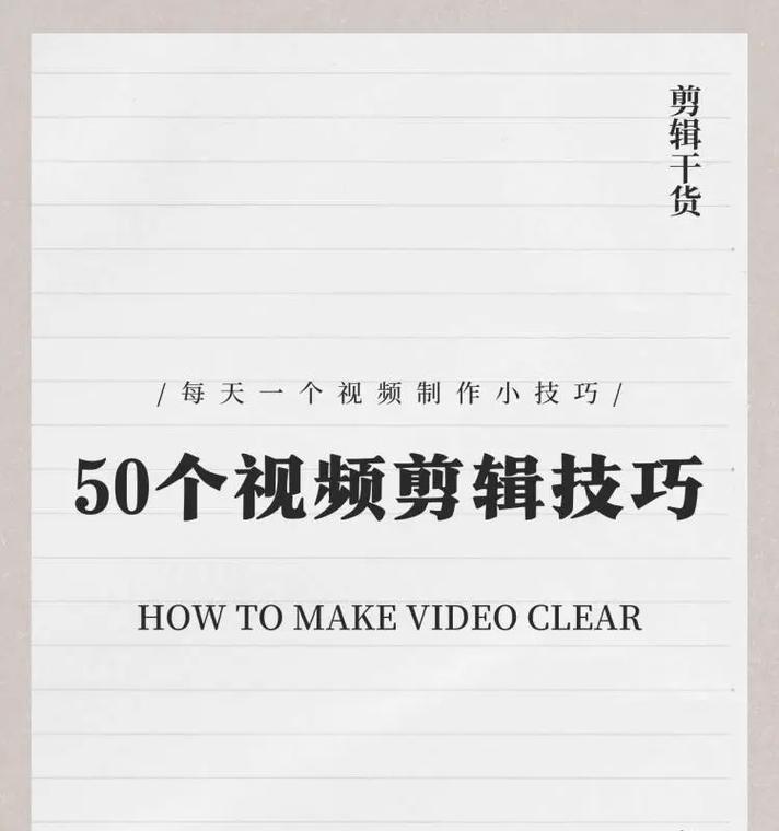 抖音叠化剪辑教程图片怎么弄？步骤和技巧是什么？