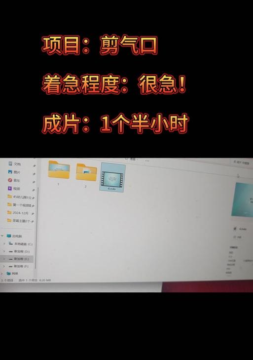 抖音视频剪辑技巧：如何快速剪掉不需要的部分？