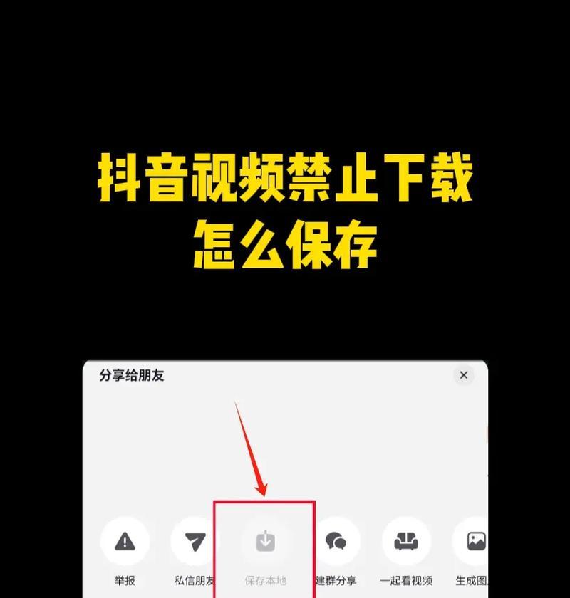 抖音剪辑功能中音乐删除方法是什么？