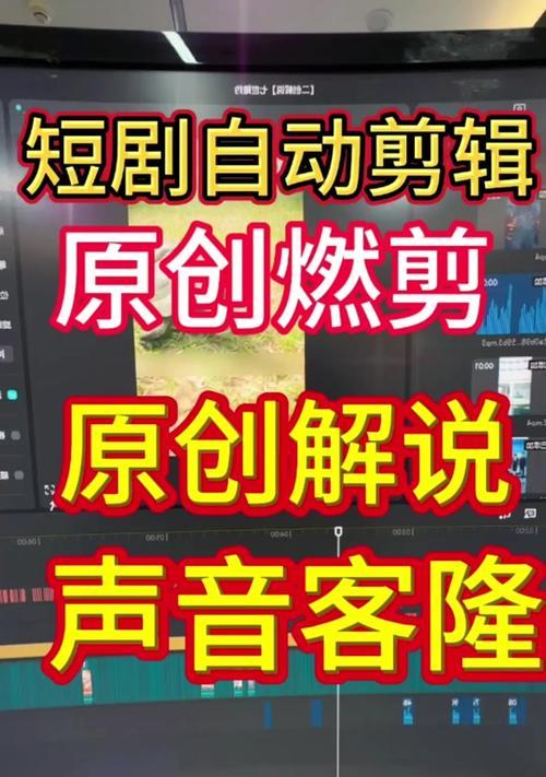 抖音剪辑功能中音乐删除方法是什么？