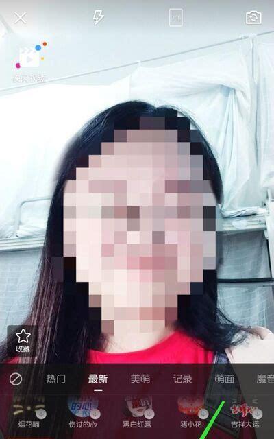 快手视频剪辑收藏隐藏方法是什么？如何操作？