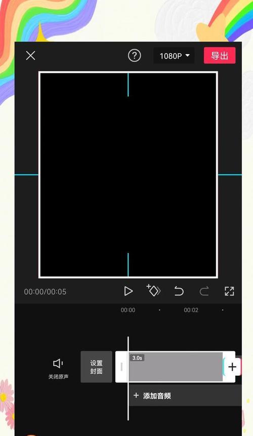 快手出品视频剪辑教程？剪辑过程中常见问题有哪些？