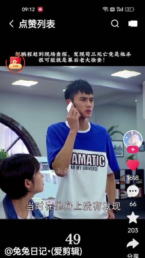 快手出品视频剪辑教程？剪辑过程中常见问题有哪些？