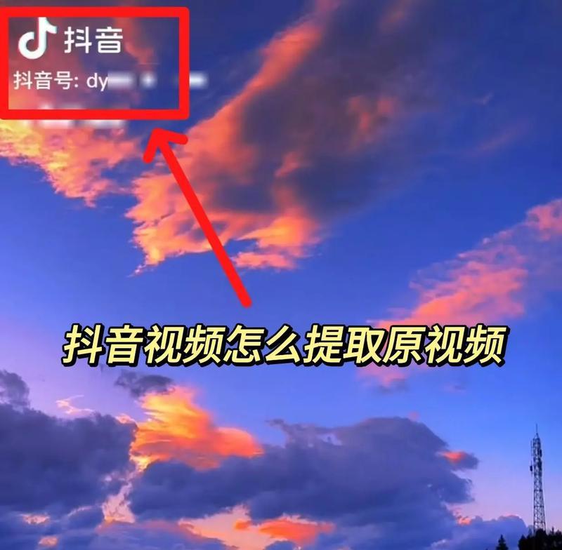 怎么抖音剪辑背景？视频背景如何快速更换？