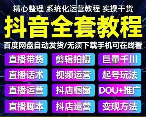 新抖音视频剪辑功能怎么用？剪辑视频时常见的问题有哪些？