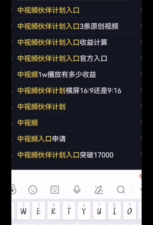 抖音完整音乐怎么剪辑？剪辑步骤和技巧是什么？
