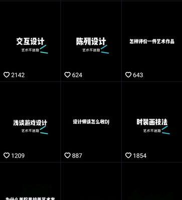 抖音视频如何添加旁白？旁白配音的步骤是什么？