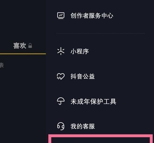 抖音视频剪辑技巧：如何实现多段视频的无缝切换？