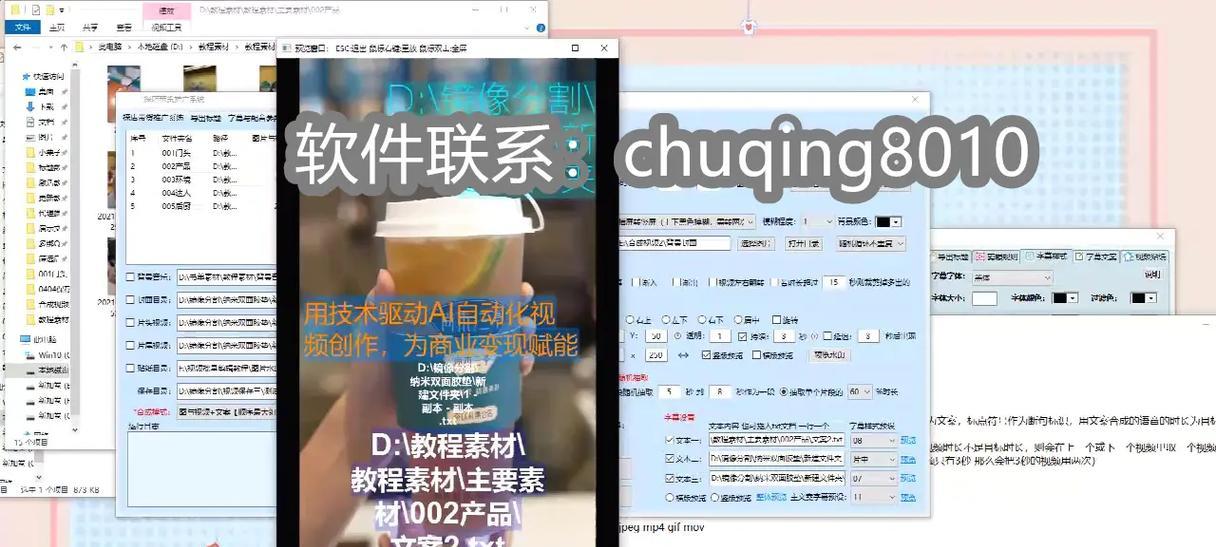 抖音视频剪辑技巧：如何实现多段视频的无缝切换？