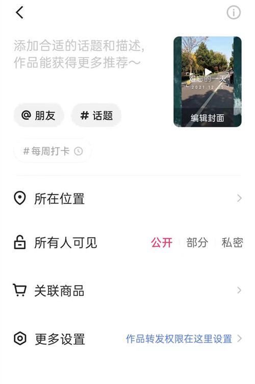 快手视频剪辑教程怎么做？步骤和技巧是什么？