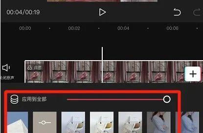 抖音照片模糊效果怎么制作？视频编辑技巧大揭秘