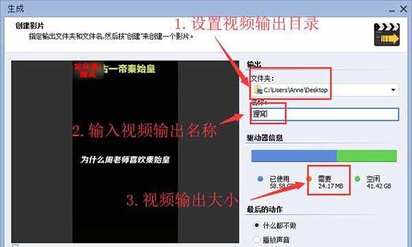 抖音照片模糊效果怎么制作？视频编辑技巧大揭秘
