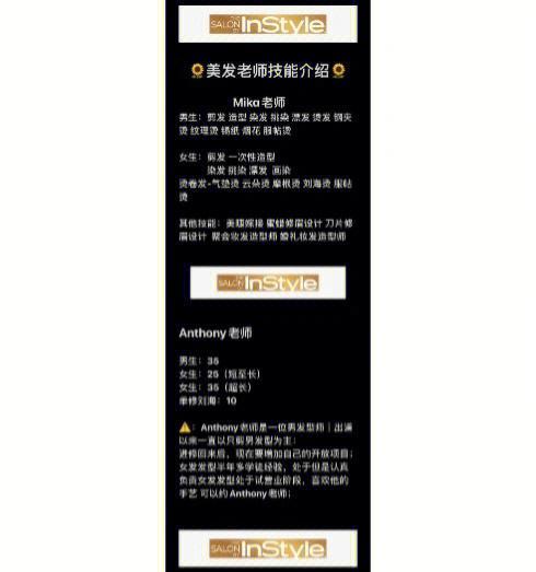 发型师小红书视频怎么剪辑？剪辑过程中常见问题有哪些？