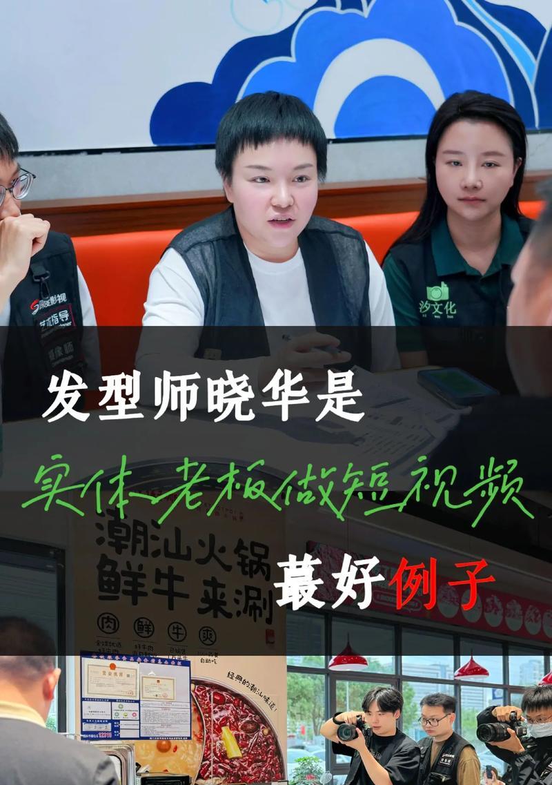 发型师小红书视频怎么剪辑？剪辑过程中常见问题有哪些？