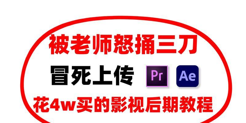 抖音上刀的视频剪辑技巧是什么？如何快速学会？