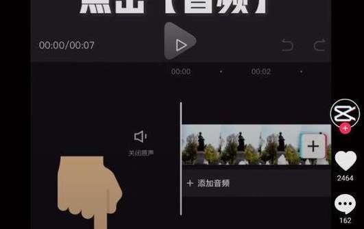 剪辑传奇的配音怎么弄到抖音上？操作步骤和注意事项是什么？