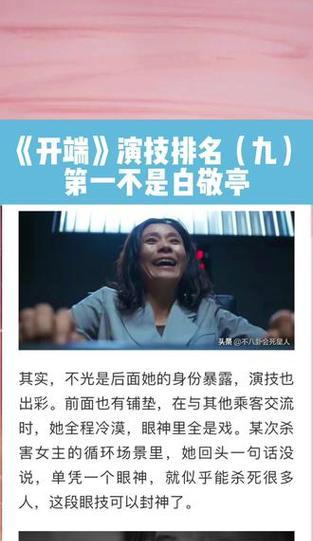 抖音悬疑感怎么剪辑出来？视频编辑技巧有哪些？