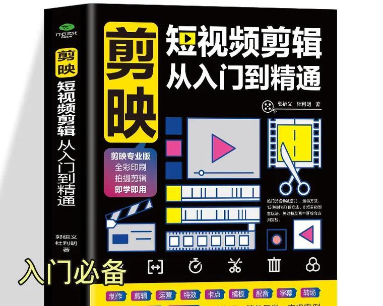 抖音特效剪辑玩法视频怎么做？制作步骤和技巧是什么？