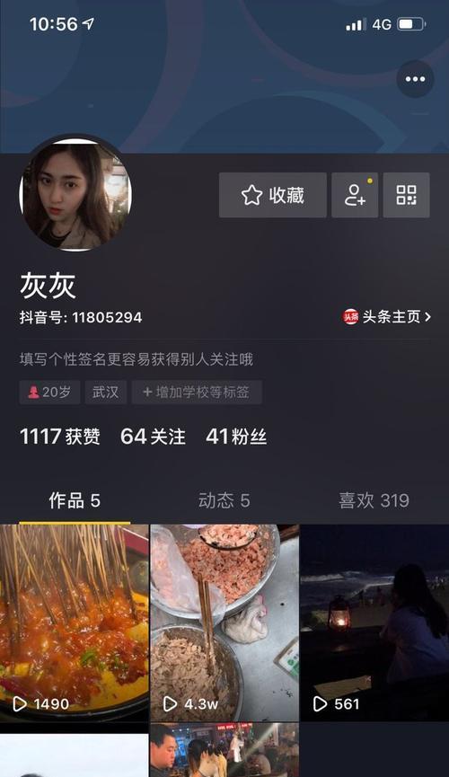 抖音直播高光片段剪辑教程？如何快速分享到抖音？