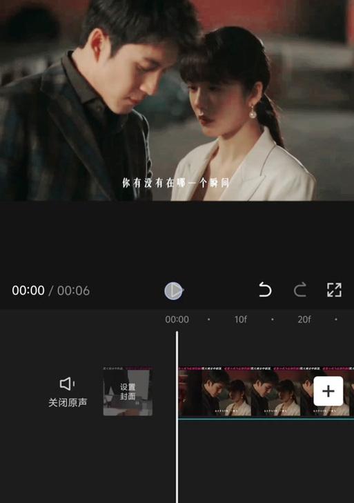 抖音直播高光片段剪辑教程？如何快速分享到抖音？