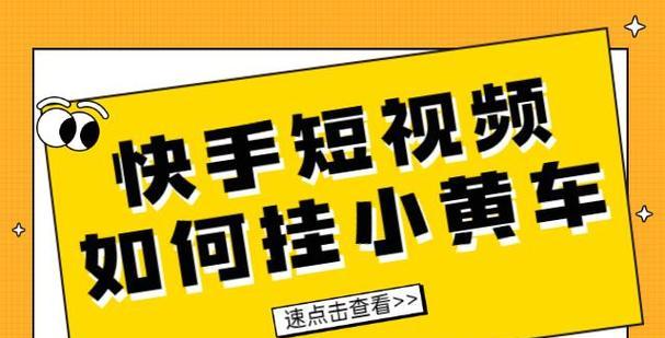 快手怎么做企业视频剪辑？视频剪辑的步骤和技巧是什么？