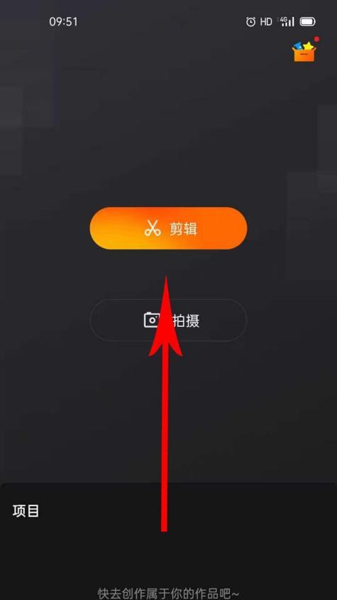 快手怎么做企业视频剪辑？视频剪辑的步骤和技巧是什么？