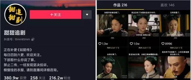 新版抖音视频剪辑慢放功能怎么用？常见问题解答？