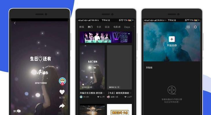 新版抖音视频剪辑慢放功能怎么用？常见问题解答？