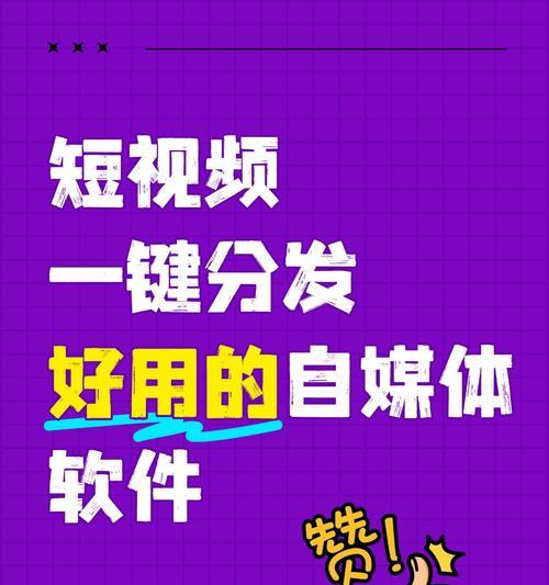 短视频应该怎么去优化呢？优化短视频的五个关键步骤是什么？