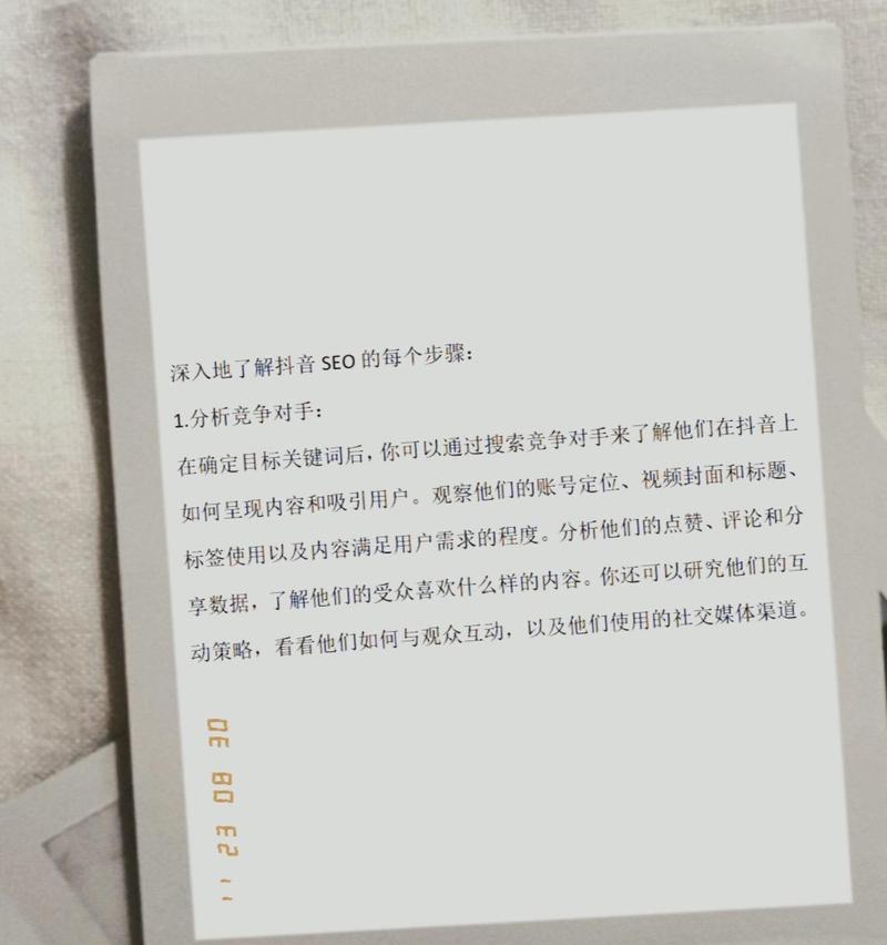 短视频应该怎么去优化呢？优化短视频的五个关键步骤是什么？