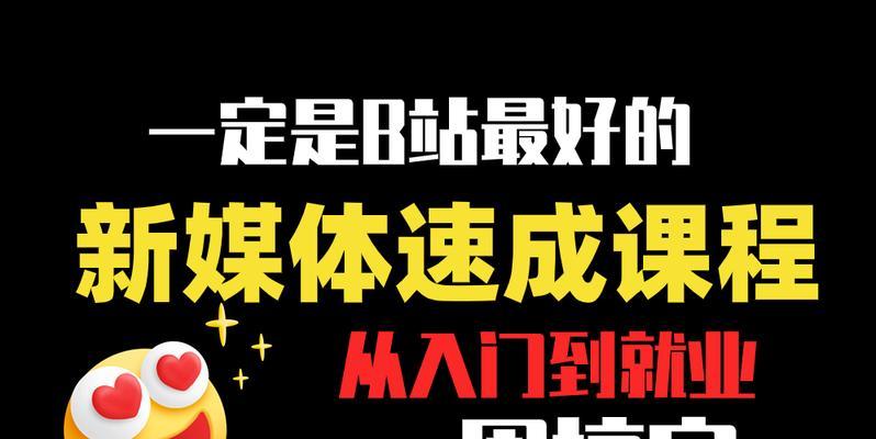 小红书开店剪辑怎么做？开店流程和剪辑技巧有哪些？