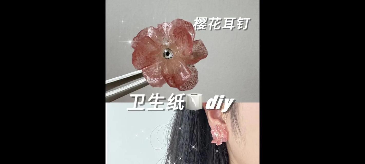 抖音剪辑剪刀没反应了怎么办？快速解决方法是什么？