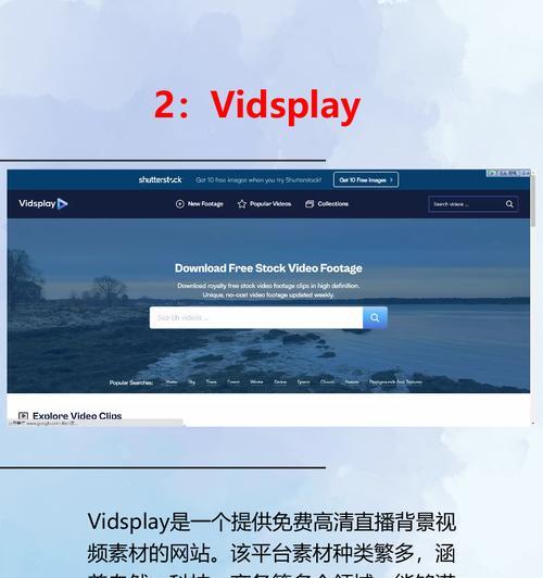 直播短视频素材怎么优化？如何提升素材质量与吸引力？
