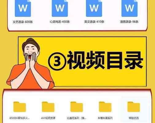 抖音广告剪辑创意方案怎么写？如何打造引人注目的广告内容？