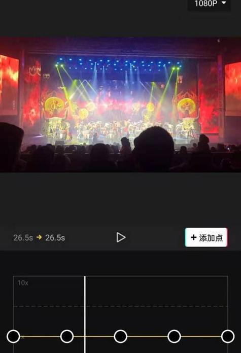 快手视频如何实现变速剪辑？操作步骤是什么？
