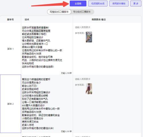 快手视频如何实现变速剪辑？操作步骤是什么？