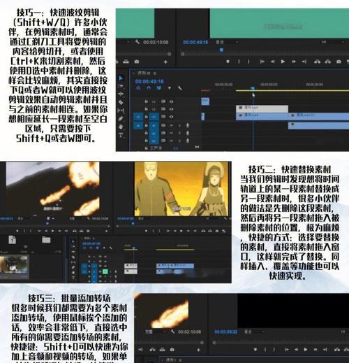 快手剪辑好软件怎么用？视频编辑技巧有哪些？