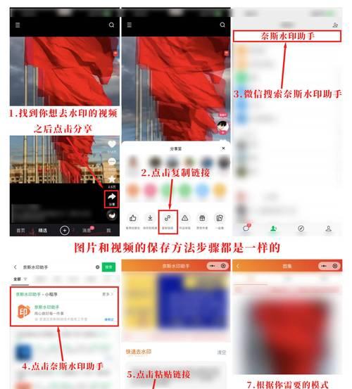 快手剪辑好软件怎么用？视频编辑技巧有哪些？