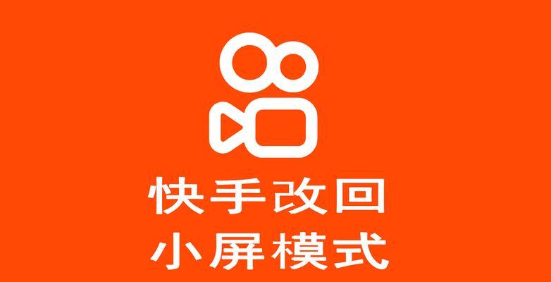 快手平播视频剪辑技巧有哪些？如何快速上手？