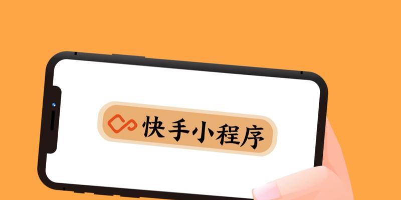 快手平播视频剪辑技巧有哪些？如何快速上手？