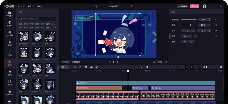 抖音自动剪辑去除水印的方法是什么？