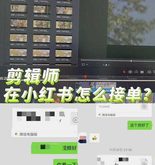 做小红书运营剪辑怎么样？如何提高内容质量与互动率？